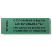 Контрольные этикетки 66x22